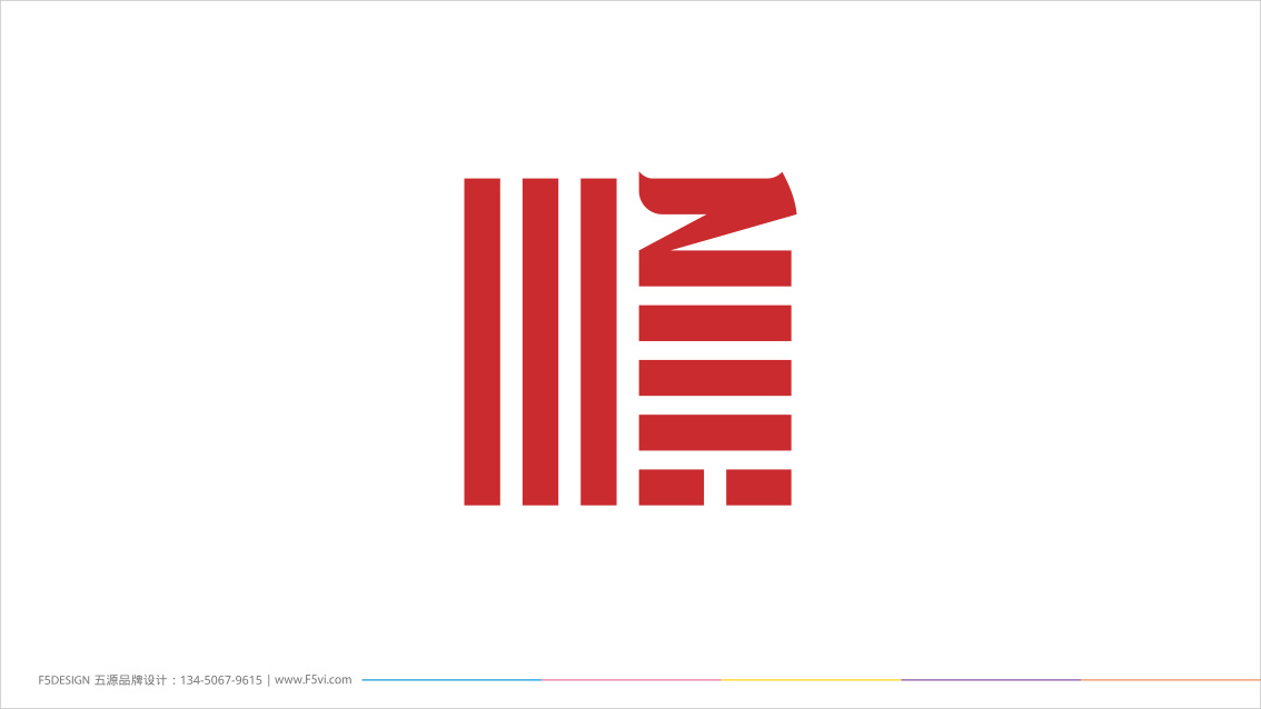 杭州裝飾公司企業形象設計,logo設計,VI設計